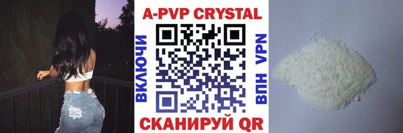 APVP крисы CK  hydra ONION  Мещовск 