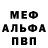 Первитин пудра Moises Matos