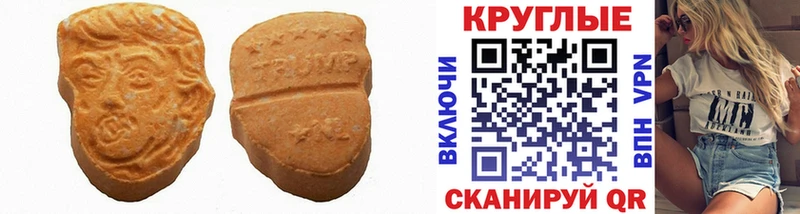как найти закладки Мещовск ЭКСТАЗИ ешки