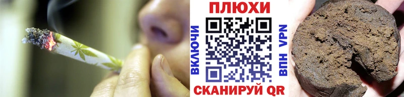 закладка  Мещовск  Гашиш индика сатива 