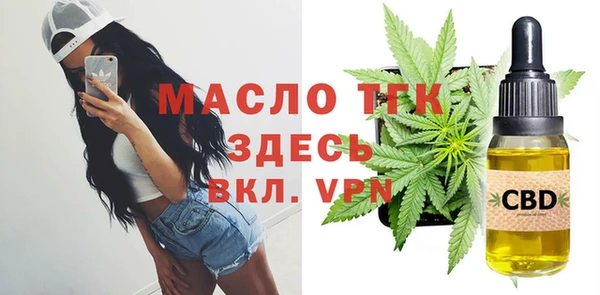кокаин Бородино