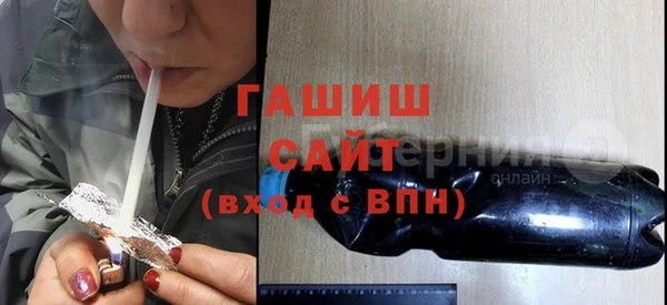 кокаин Бородино