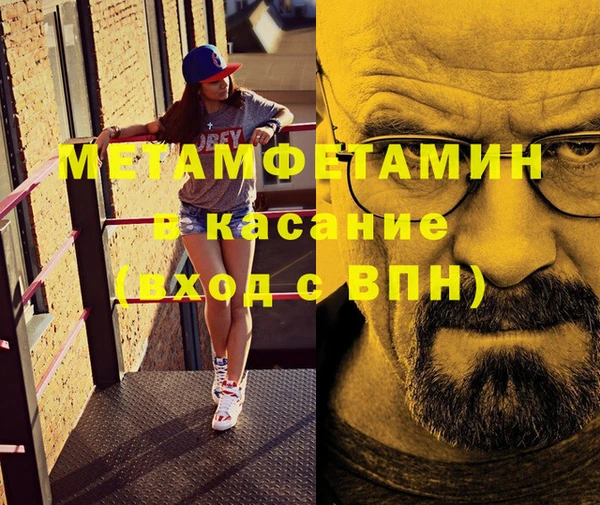 твердый Бугульма