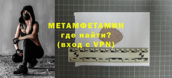 твердый Бугульма