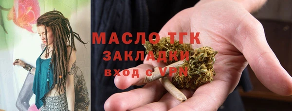 твердый Бугульма
