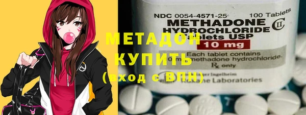 твердый Бугульма
