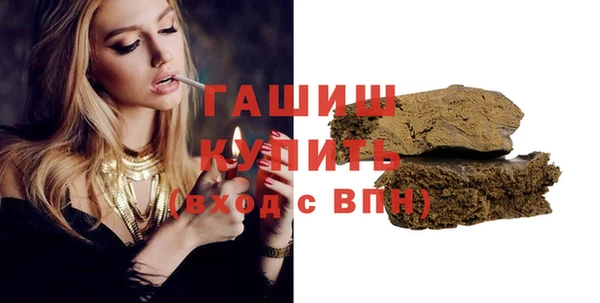 твердый Бугульма