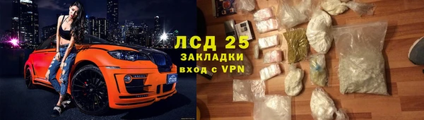 твердый Бугульма