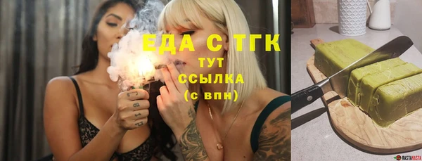 круглые Бронницы