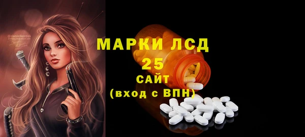 твердый Бугульма