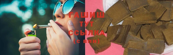 кокаин Бородино