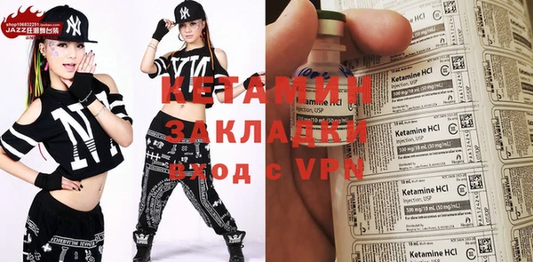 кокаин Бородино