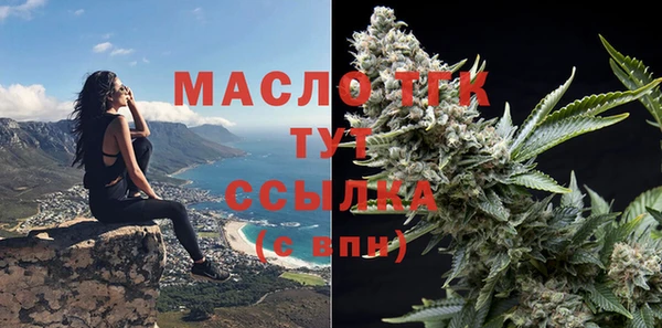 твердый Бугульма