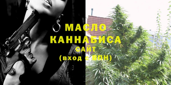 круглые Бронницы