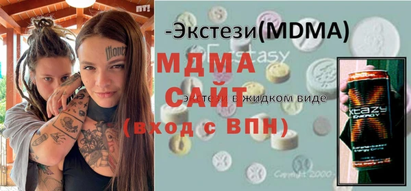 твердый Бугульма