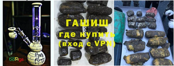 кокаин Бородино