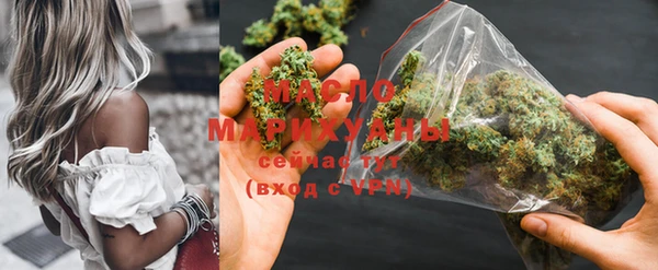 твердый Бугульма