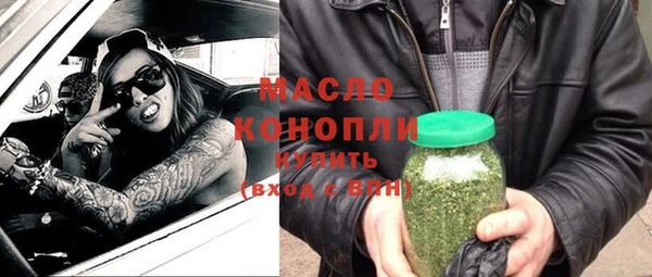 кокаин Бородино