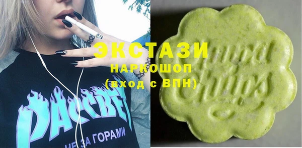 кокаин Бородино