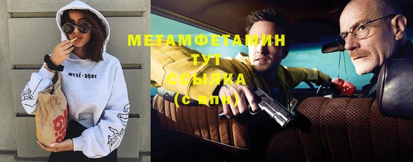 кокаин Бородино