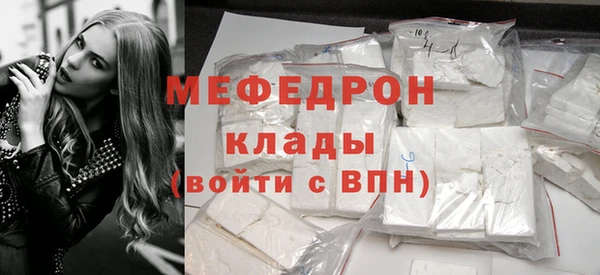 твердый Бугульма