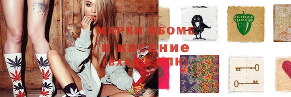 круглые Бронницы