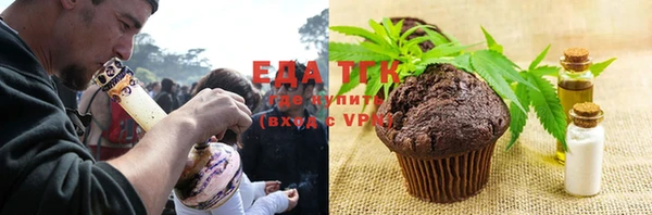 кокаин Бородино