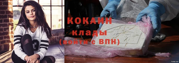 твердый Бугульма