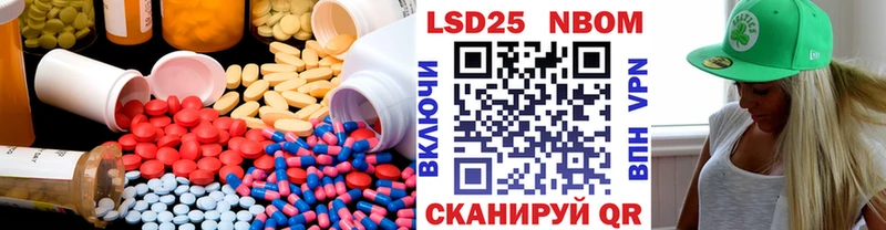 купить закладку  Мещовск  LSD-25 экстази кислота 