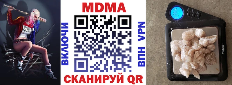 MDMA crystal  Мещовск 