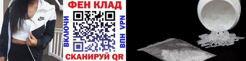 Первитин Methamphetamine Мещовск