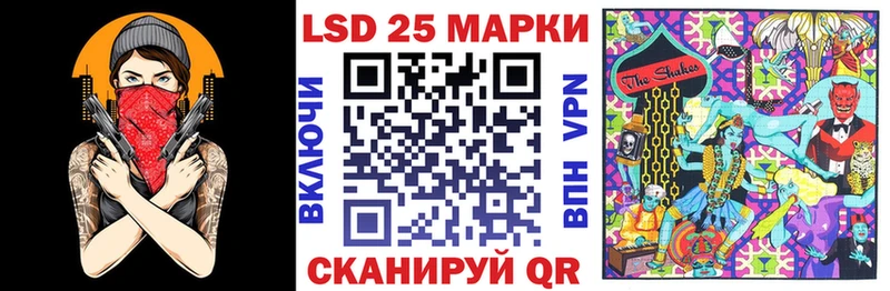 Наркотические марки 1,5мг  OMG tor  Мещовск 