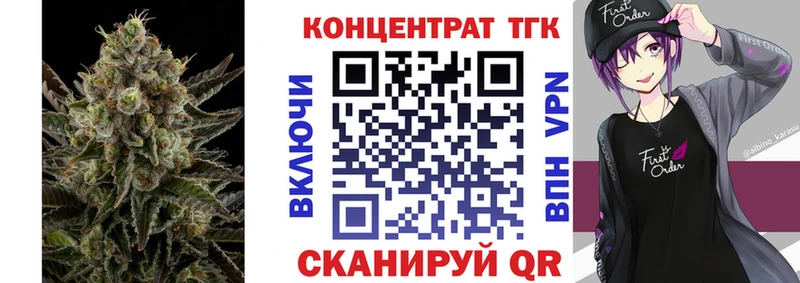 нарко площадка официальный сайт  omg ССЫЛКА  Мещовск  Дистиллят ТГК вейп 